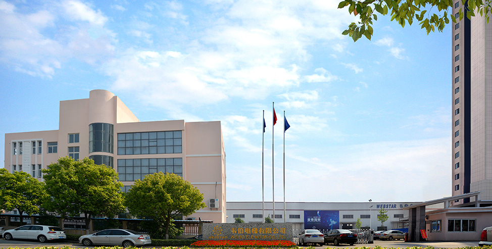 韋伯簡介 韋伯簡介