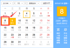 農歷六月六,吃餛飩咯~!