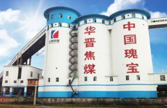 企業(yè)熱點(diǎn) |韋伯電梯攜手華晉焦煤,為山西市場(chǎng)助添品牌力量