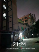 企業熱點 | 韋伯電梯助力漯河市建行家屬院加裝電梯項目,共同打造宜居住宅