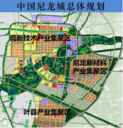 企業熱點|韋伯電梯入駐平頂山神馬尼龍產業園,助力打造一流的尼龍產業園